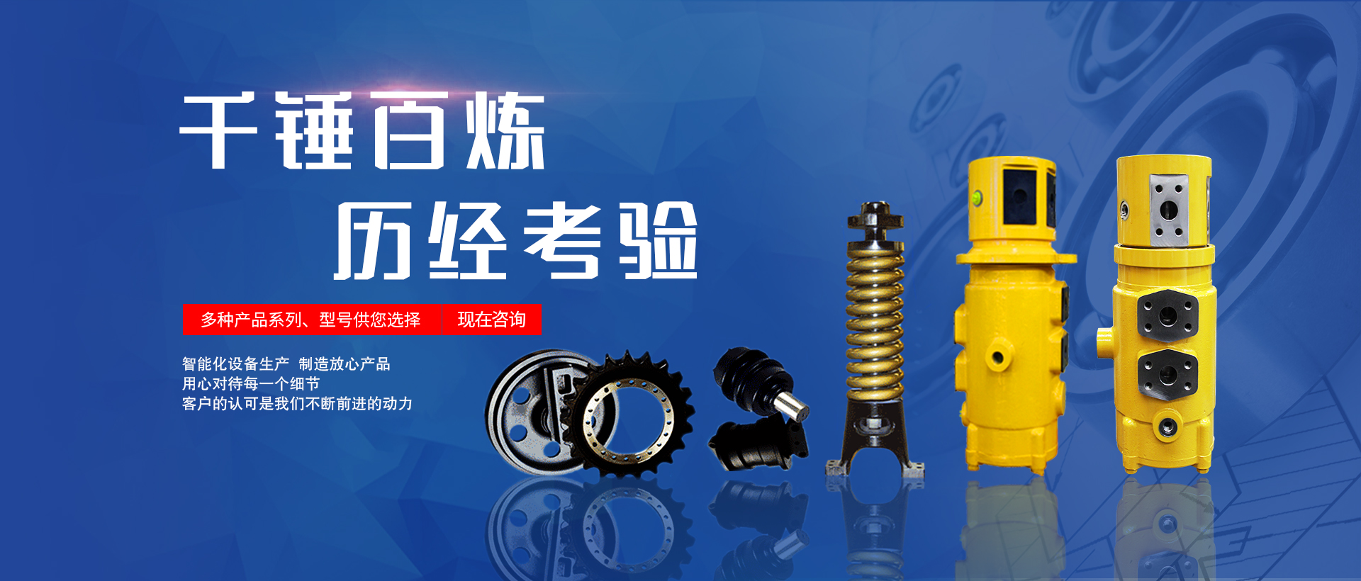 菏澤魯班防水是專業(yè)的防水建材廠家